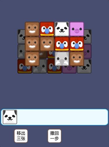 羊了个羊道具正确用法,如何开发类似羊了个羊游戏