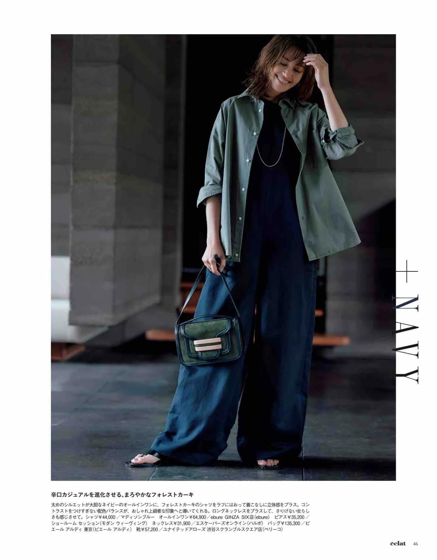 日本时尚杂志电子版,日本时尚杂志介绍视频