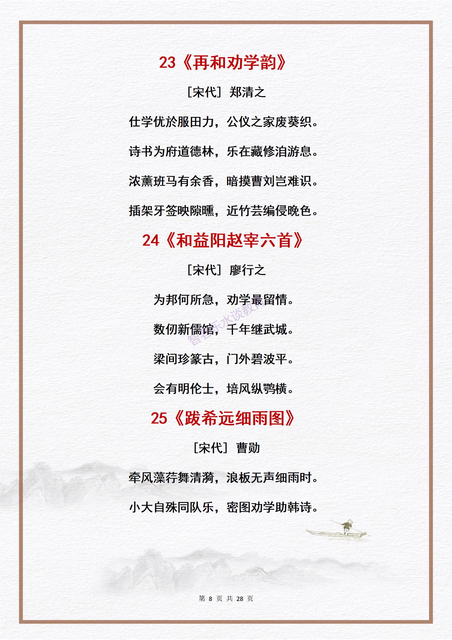 世界读书日多读一本书多看新世界,世界读书日荐读书目