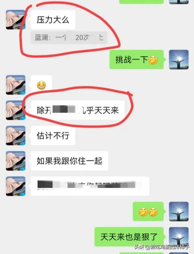 柳州梁局与情人聊天事件再添新照，难怪梁夫人心有不甘