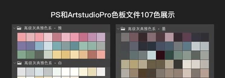 procreate复古板画,procreate绘画风景色卡