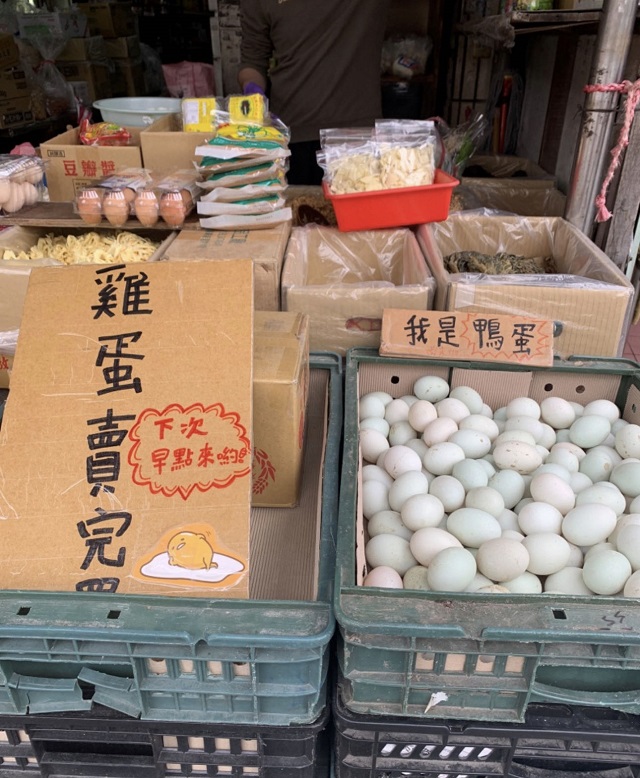 台湾为什么鸡蛋短缺,台湾鸡蛋为什么那么贵