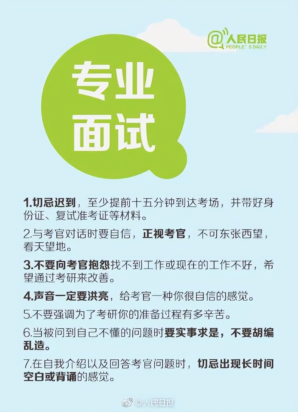 郑大一附院2023考研复试分数线,2023汉语言文学考研复试考什么