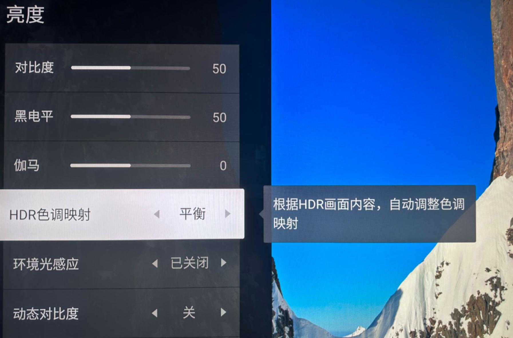 hdr功能电视对比度能达到多少,电视hdr模式有四种选哪个
