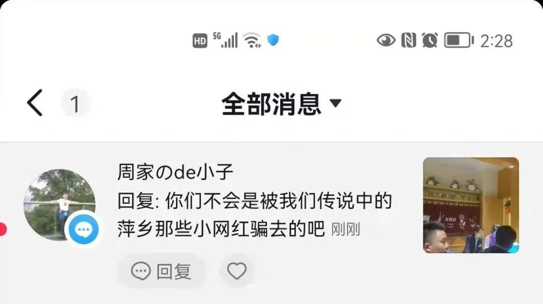 天利园客人投诉,天利园被消费者投诉事件