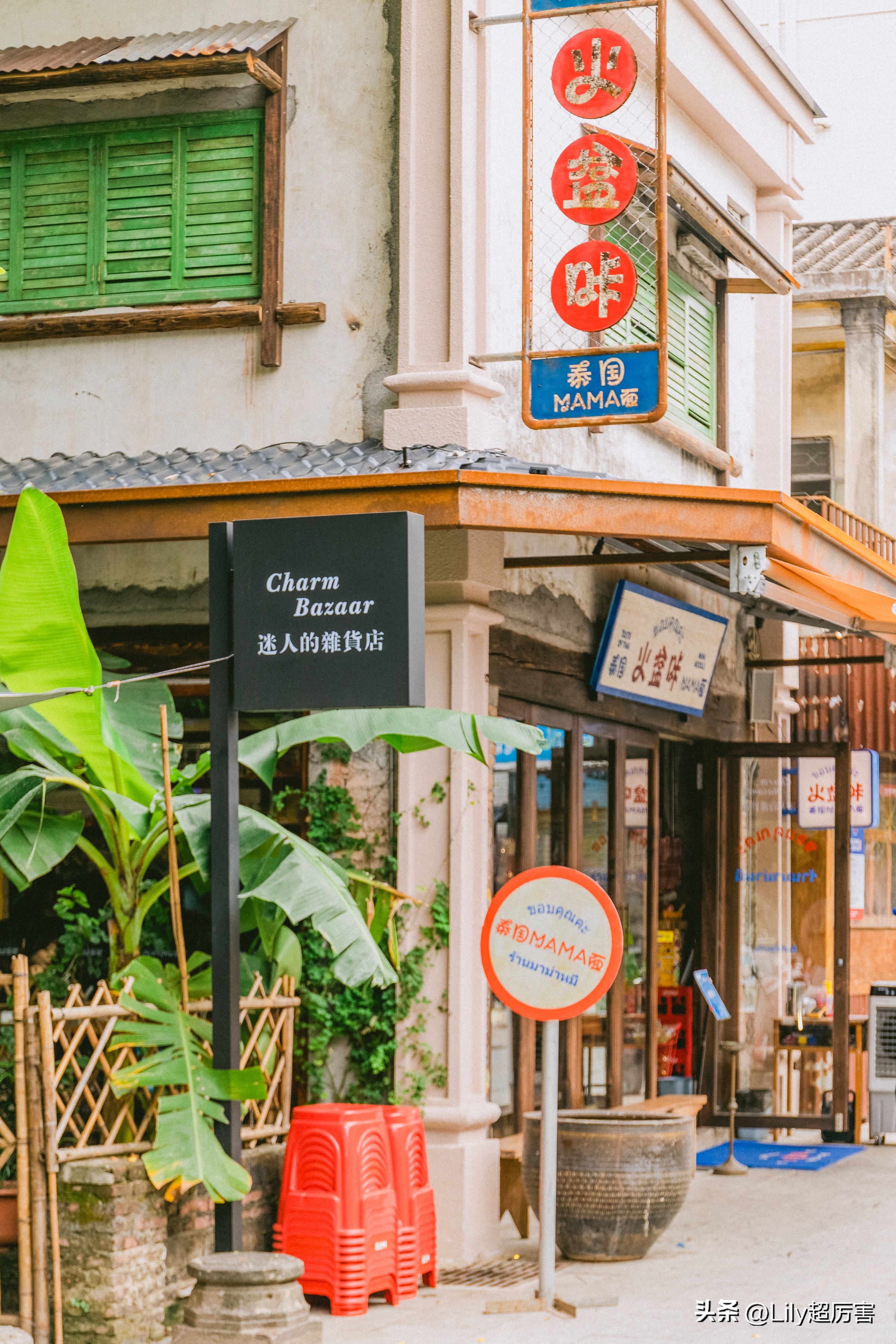 珠海北山村从哪里进去,珠海北山村的详细地址
