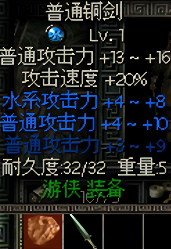 秦殇图文攻略7一章说明+赵村图文攻略