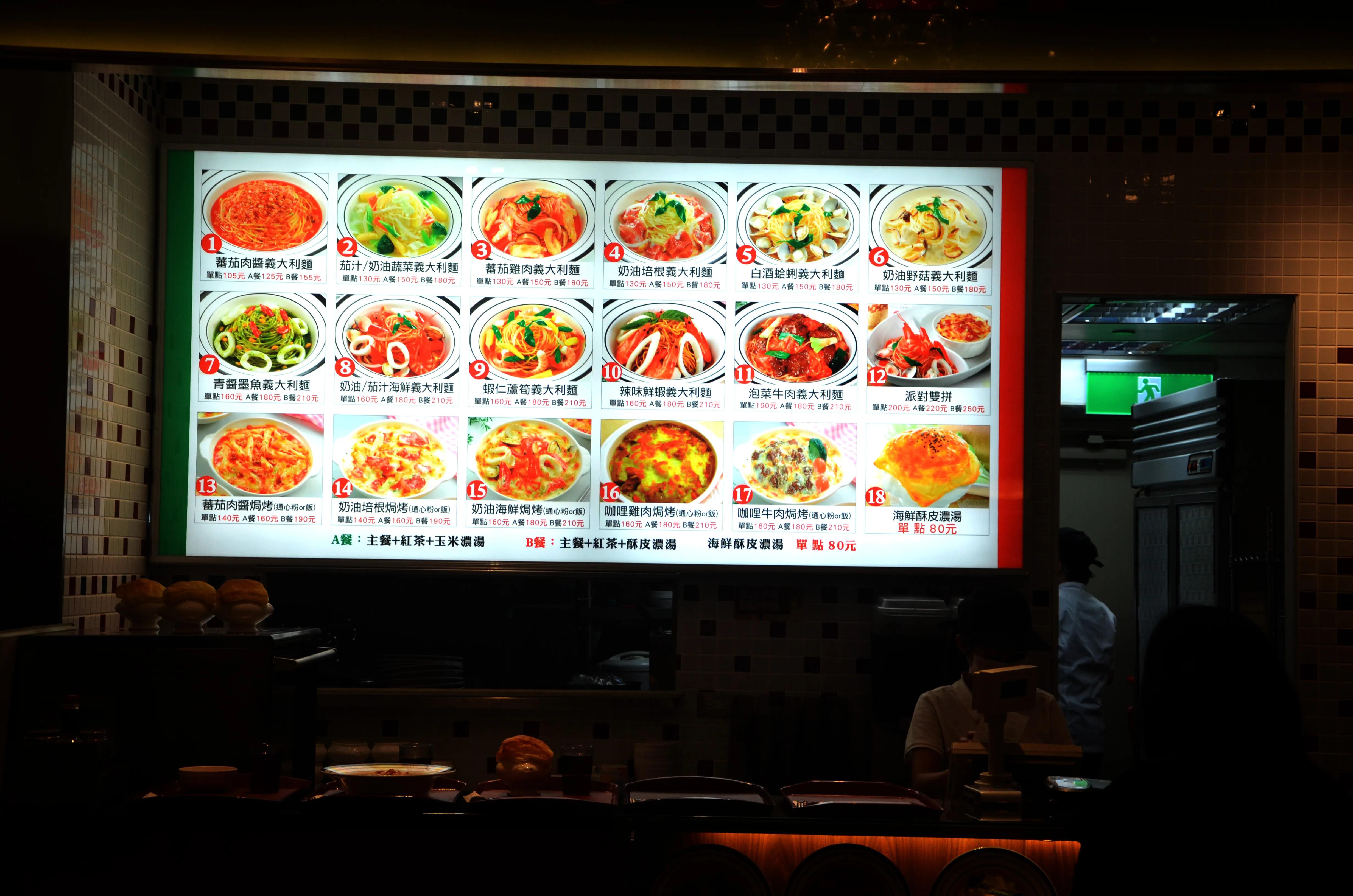 台湾台北101大厦简介,台湾101大楼旅游攻略大全