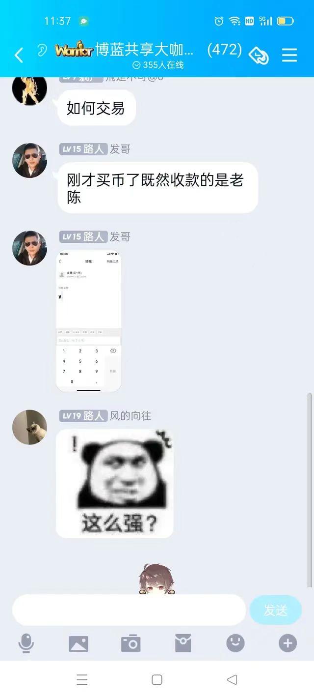 被传销诈骗立案无消息,传销诈骗案的经侦处理怎么能查到