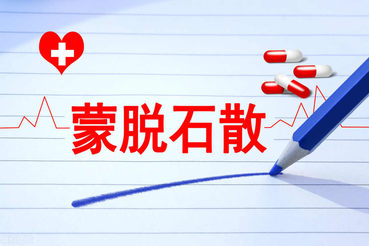 为啥大家都开始囤蒙脱石散,大家为啥都在囤蒙脱石散