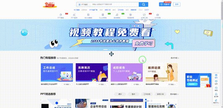 免费十大网站资源排行榜,找资源必备导航网站大全