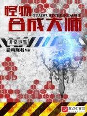 推荐50本熬夜看完的二次元小说,求推荐几本二次元相关的小说