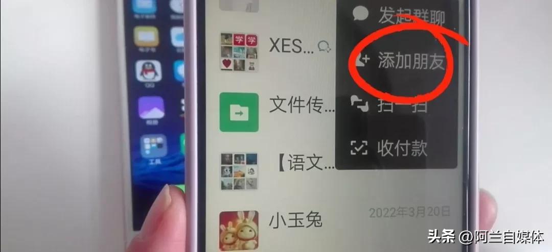 怎么不添加微信好友和对方聊天,怎么没有添加微信好友就可以聊天
