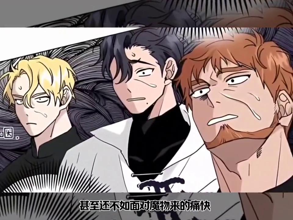 宠妻狂魔动漫,宠妻狂魔动画二次元