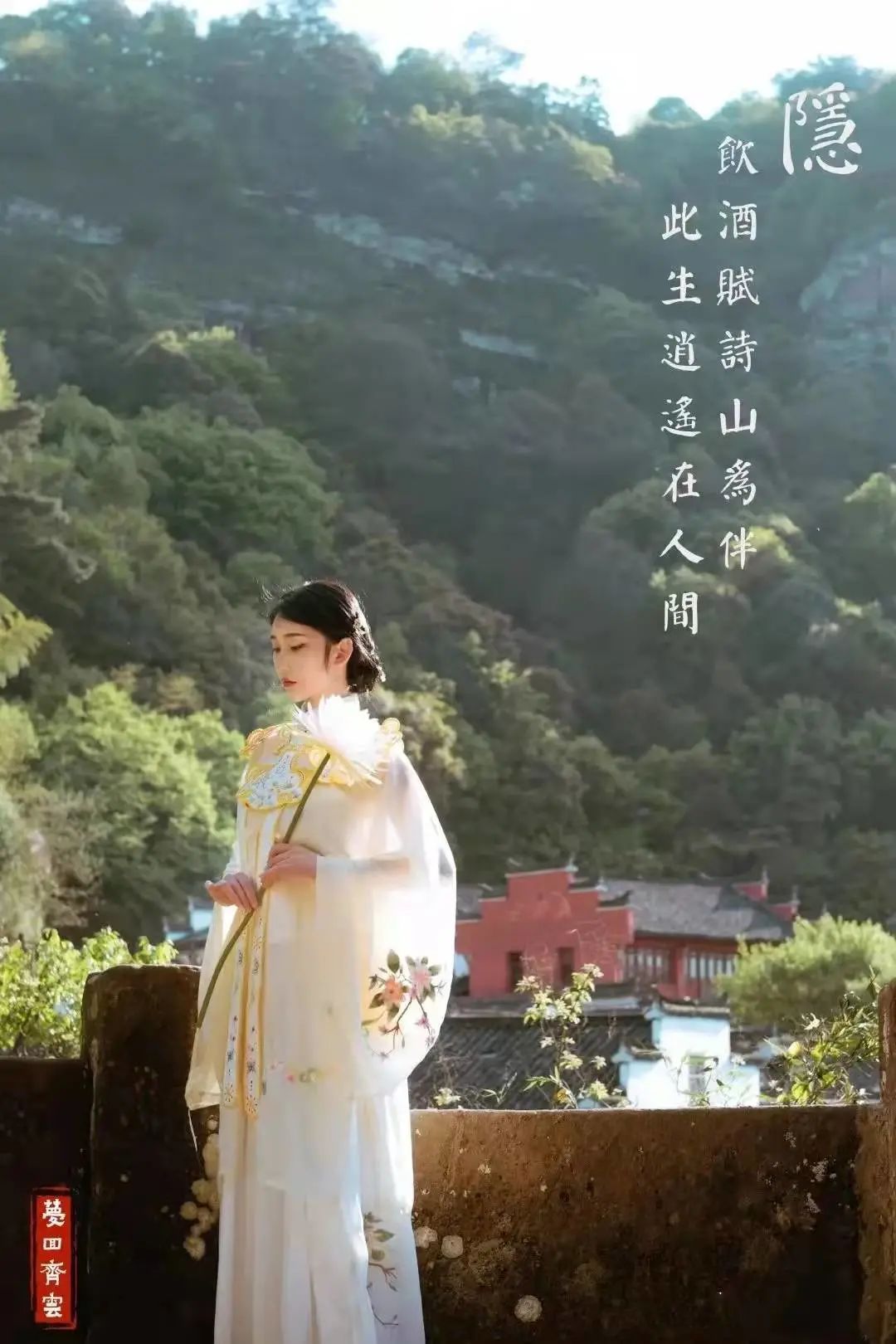 安徽齐云山江浙沪2-3天短途旅游,安徽齐云山沉浸式复古游