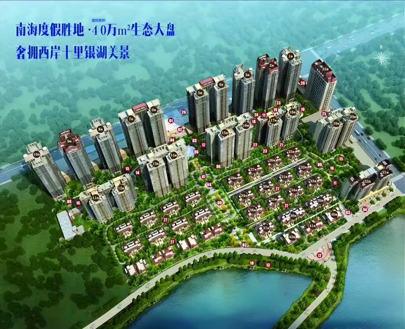 佛山西樵中旅银湾楼盘状况,南海中旅银湾楼盘