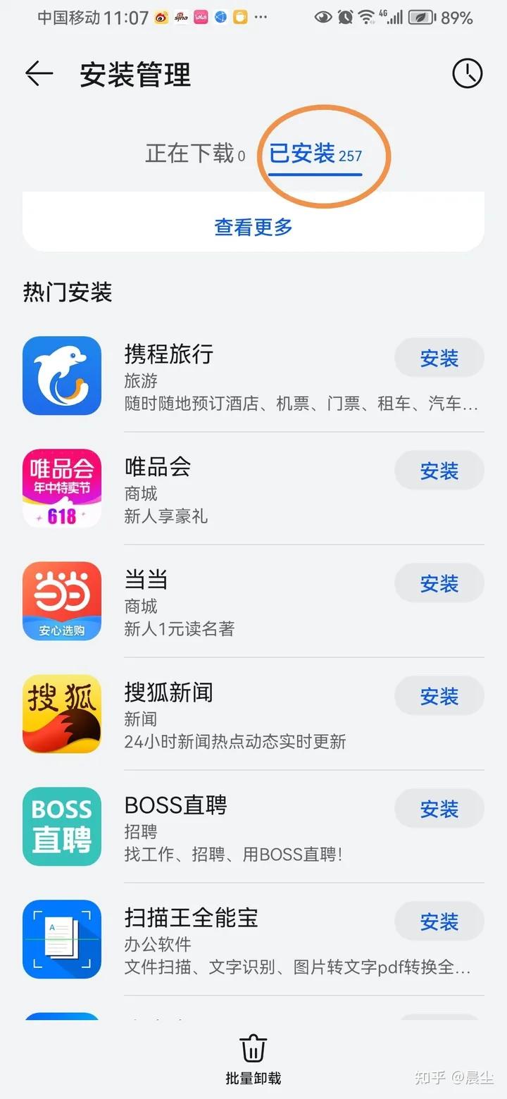 华为p40pro鸿蒙系统最新版本,华为mate40pro鸿蒙系统