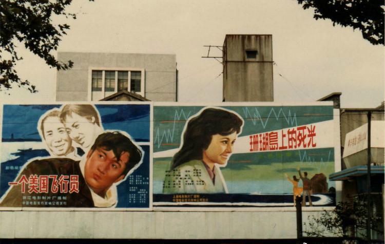 侵华日军*行暴**照片，日本人强迫女子脱下衣服，*辱侮**致死