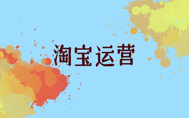 没货源没经验怎样开网店（如何开个无货源网店）-小宝创梦资源社