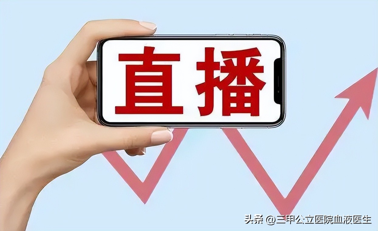 编制内医生允许直播带货吗,医务工作者上班直播带货