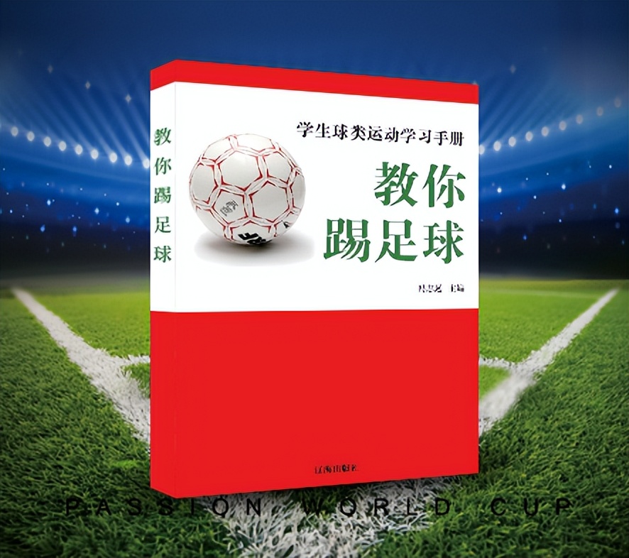 上新|考验真伪球迷的时刻到了