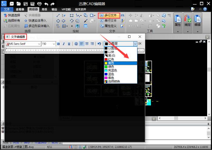 cad2020怎么把标注的文字变大,cad中标注文字和说明文字怎么设置