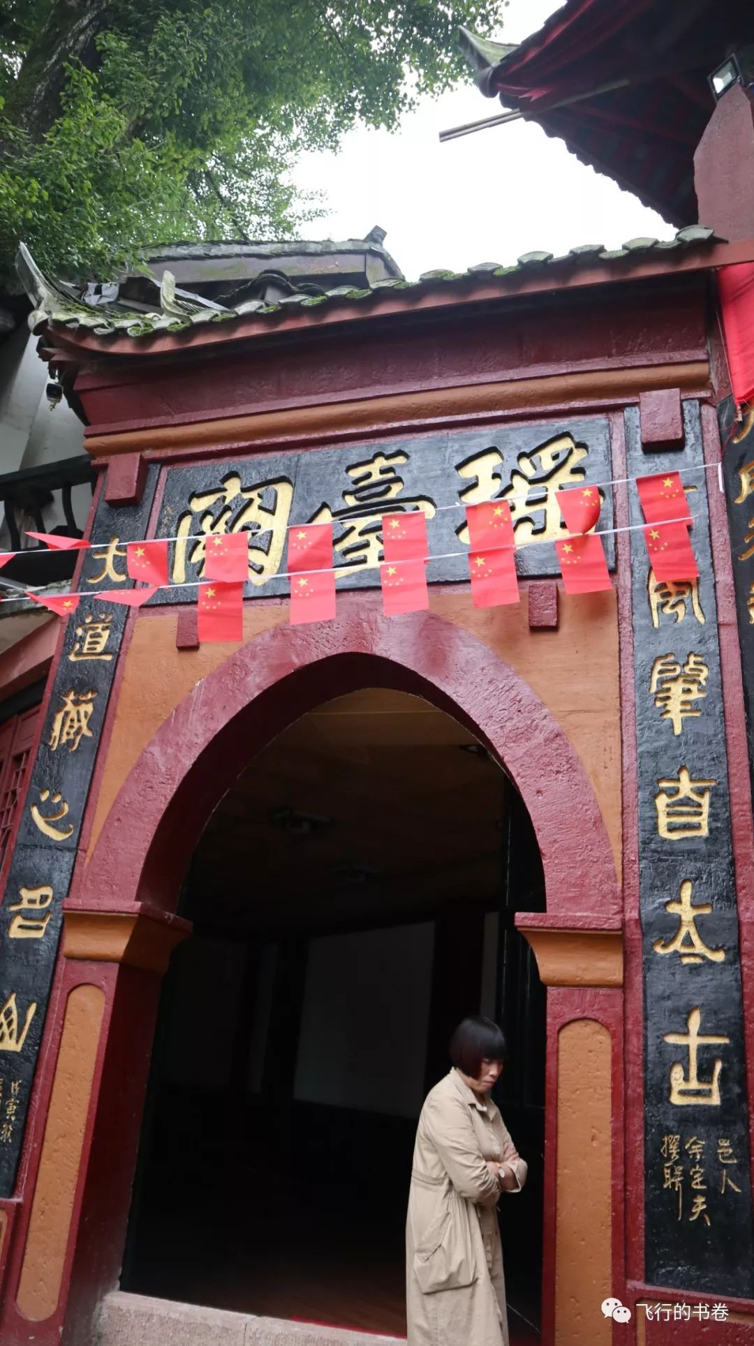 道教四大仙山你爬过几座,青城山为什么被称作道教第一山