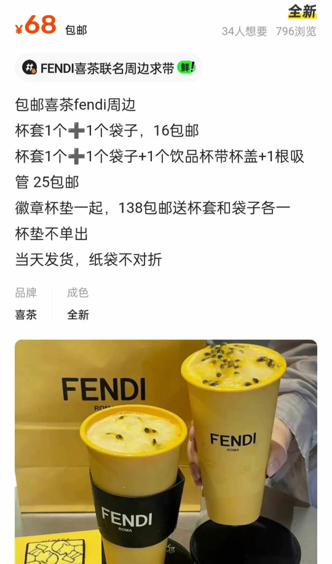 高攀和下嫁的女人,高攀嫁给富二代