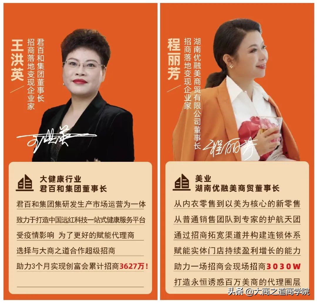 王昕招商实战课引流方法,招商女王王昕导师