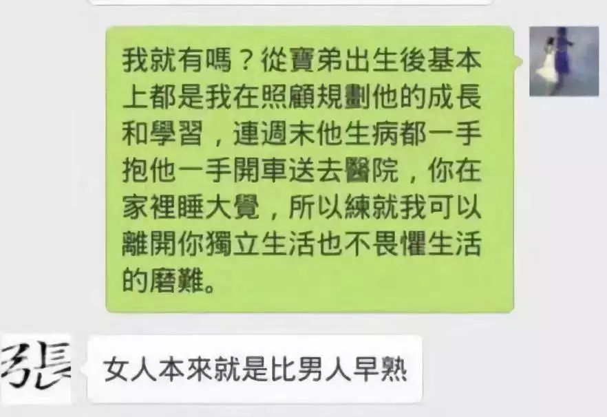37岁女星爆料前夫出轨,女明星出轨前夫再爆料