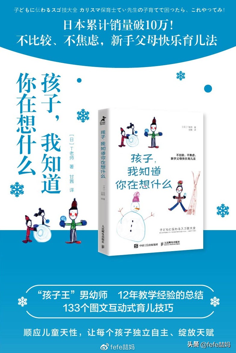 玉兔知识大全,玉兔新春