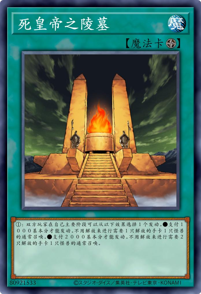 游戏王经典主题,游戏王系列盘点