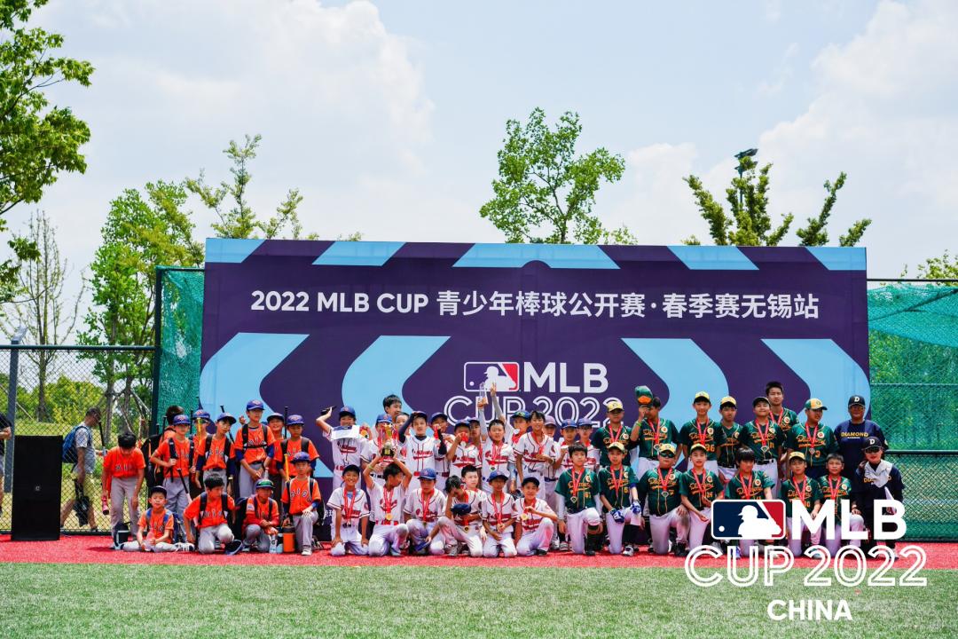 mlbcup青少年棒球秋季公开赛,2023年mlbcup青少年棒球公开赛