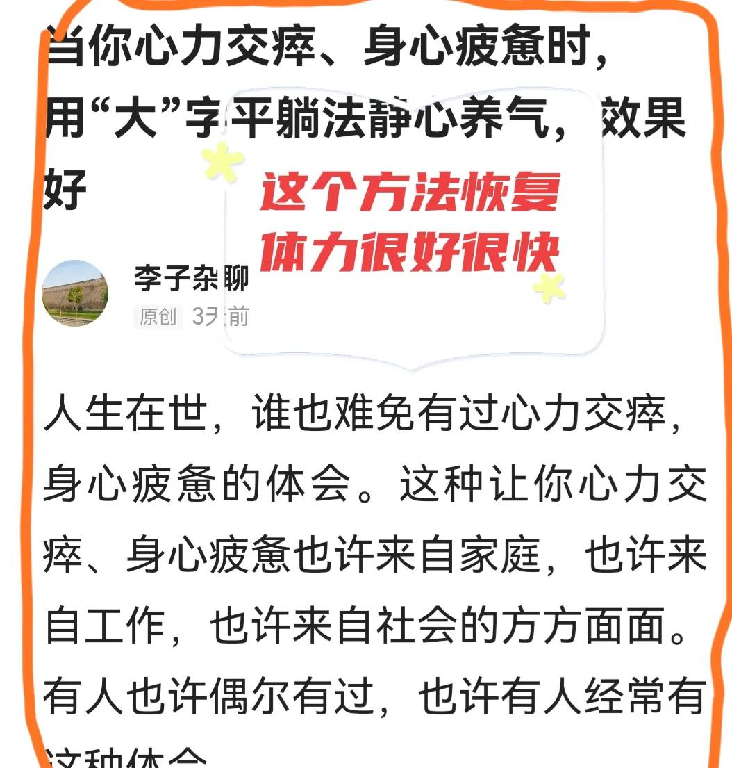 用什么方法放松心情入睡,用什么办法可以有效改善睡眠