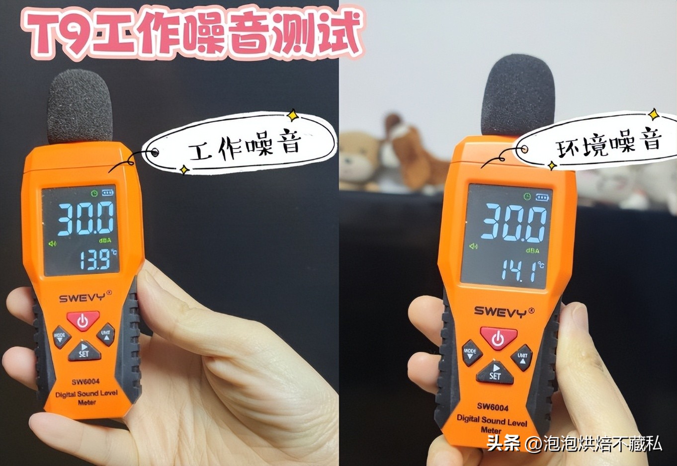 tcl455升t9白色超薄冰箱噪音评测,tclr460p12和r456t9冰箱哪个好