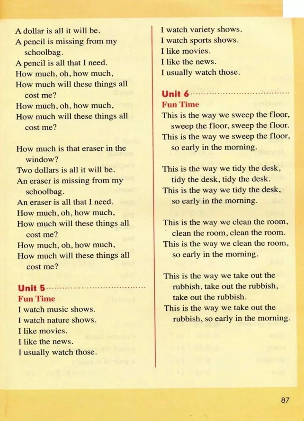 小学英语五年级上册电子课本,小学一年级英语课本电子书