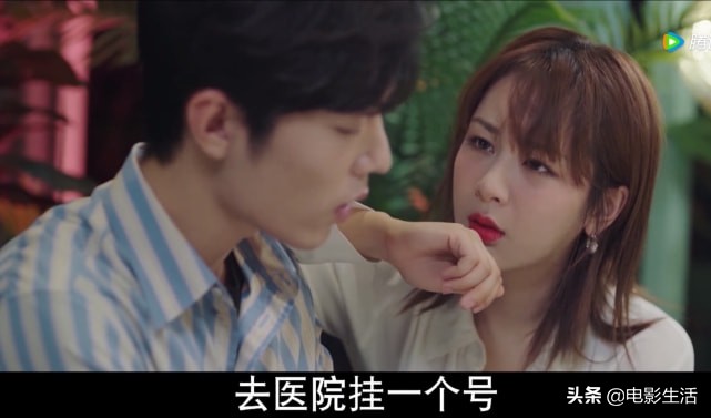 余生目前的收视率算高吗,余生算是爆剧吗