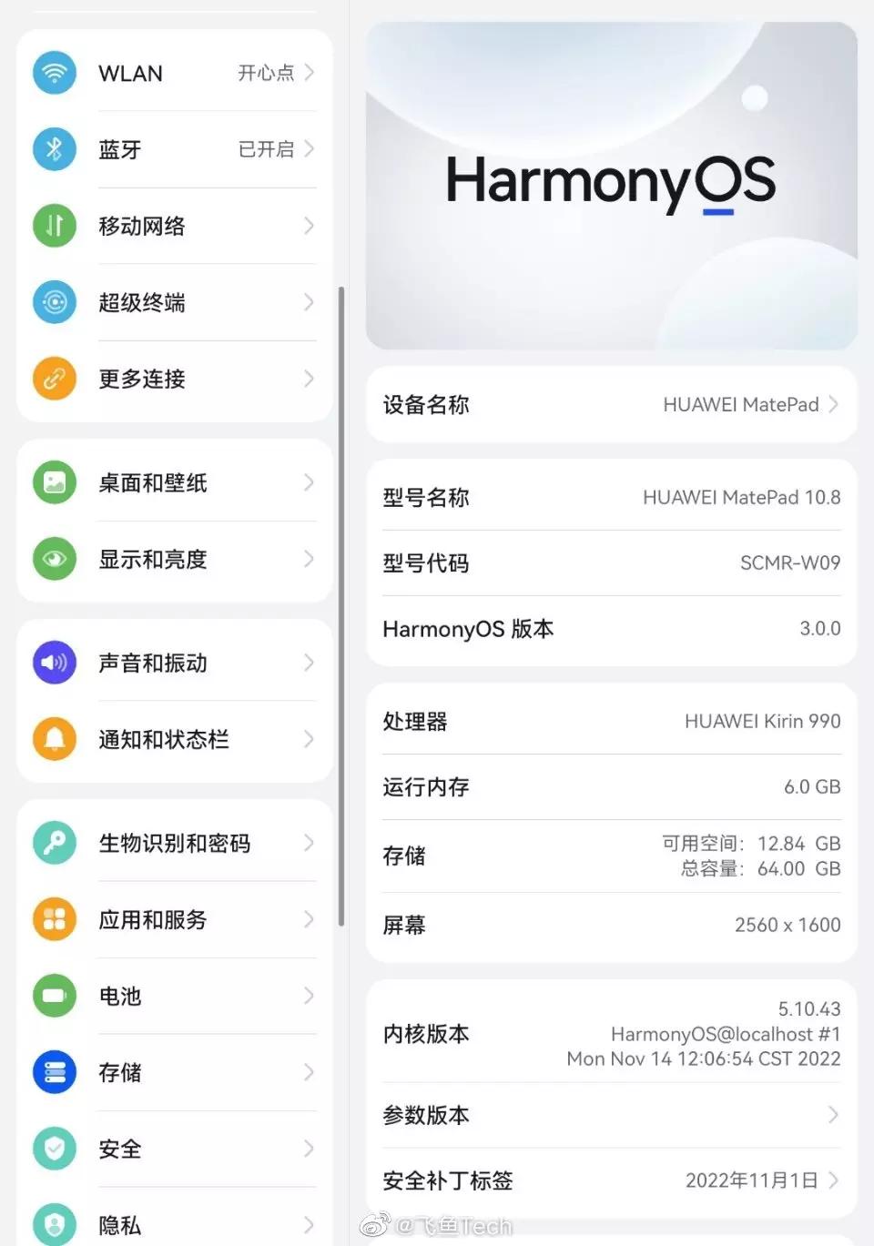 网友发帖：把华为手机系统默认语言从中文变成英文，立即变成安卓