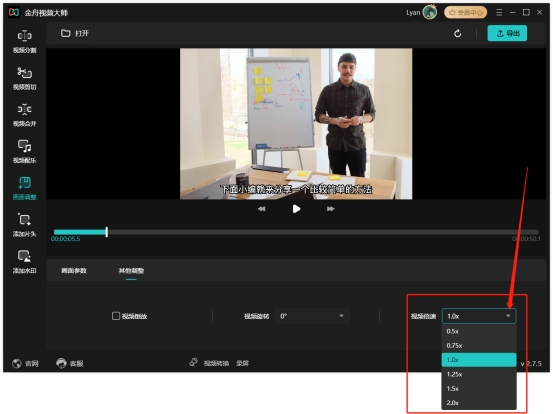 如何调整视频的播放进度,教你怎么调节视频的快慢速