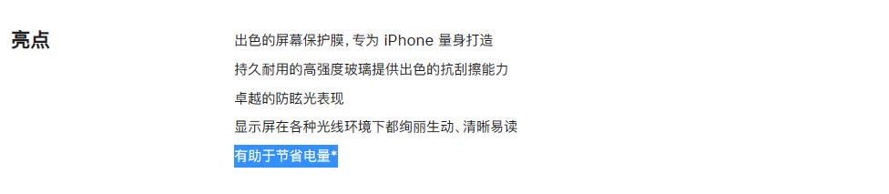 苹果上架新品仅售67元卖爆了,苹果新品2399