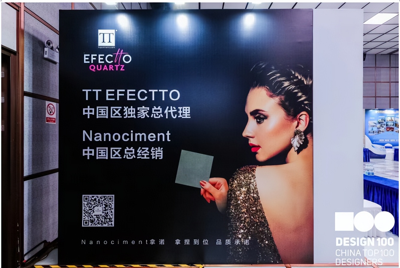 浙江拿诺微水泥品牌,拿诺奖