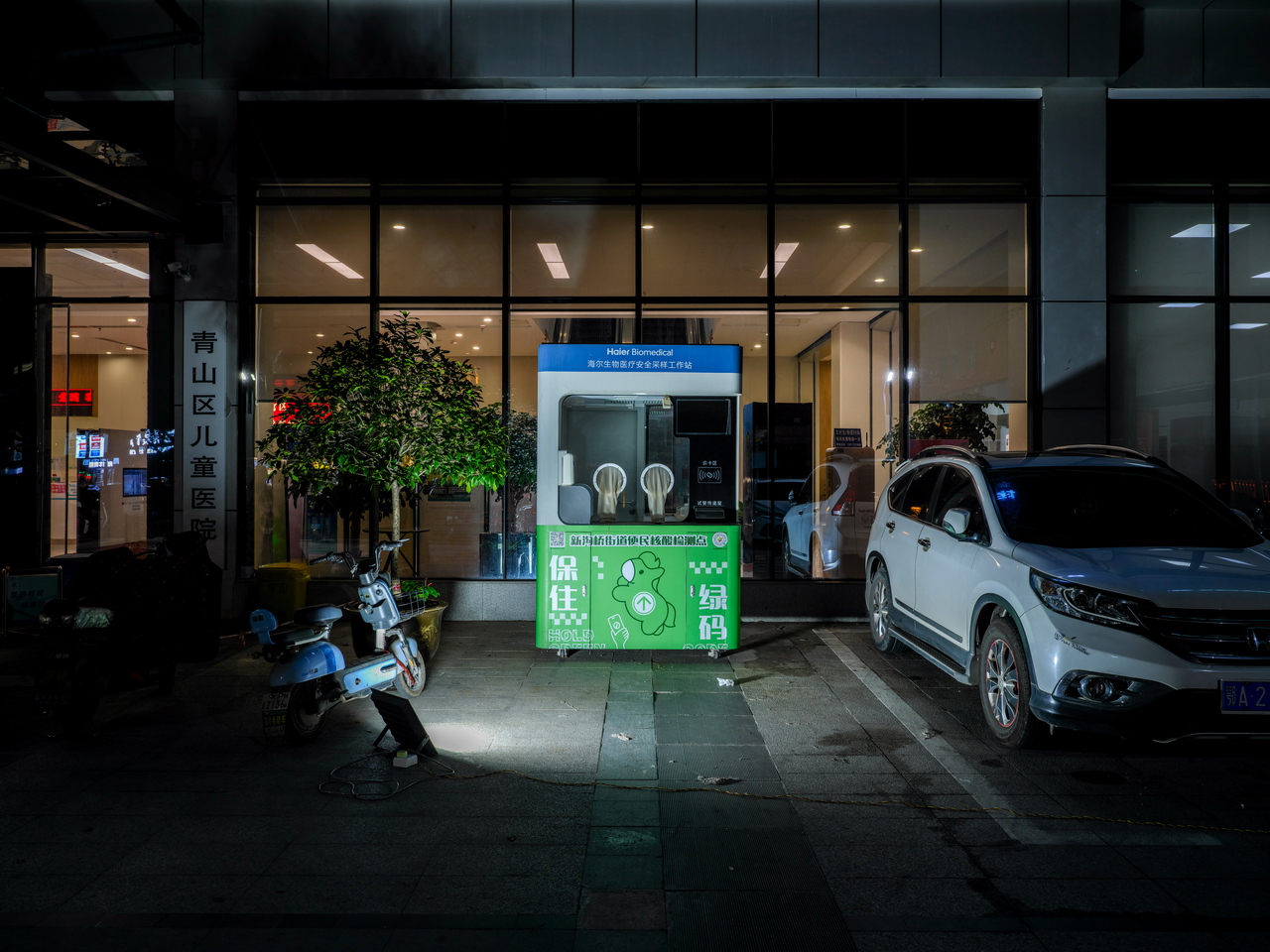 周国献摄影,周国献摄影作品