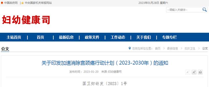 sanger测序仪评测,sanger测序仪