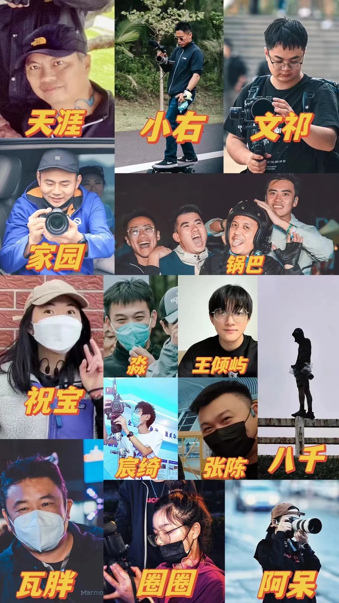 越山向海解析,越山向海深度解析