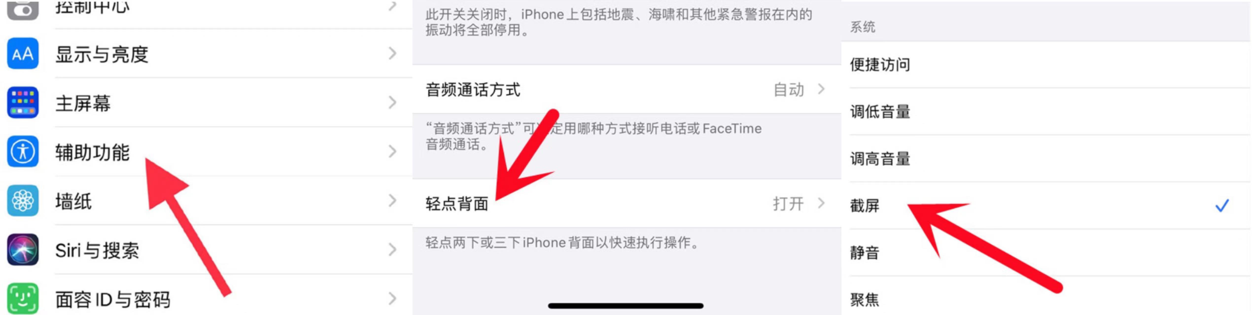 iphone6s升级ios15使用技巧,ipadios15鼠标操作技巧