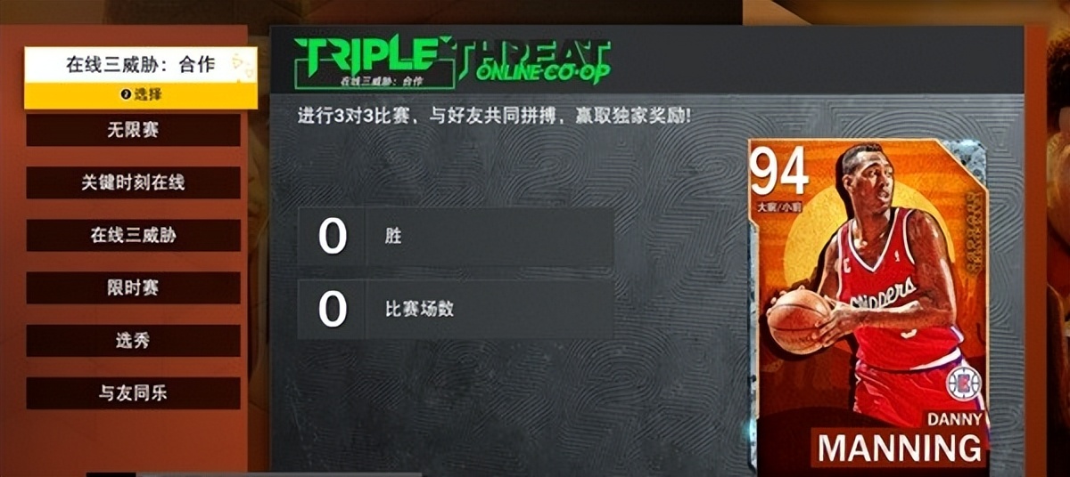 亚当熊nba2k20梦幻球队合集,nba2k22梦幻球队无限合约