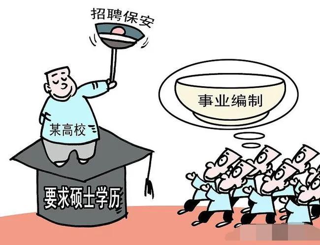 哈尔滨清理临时工,哈尔滨清理编外人员包括网格员吗