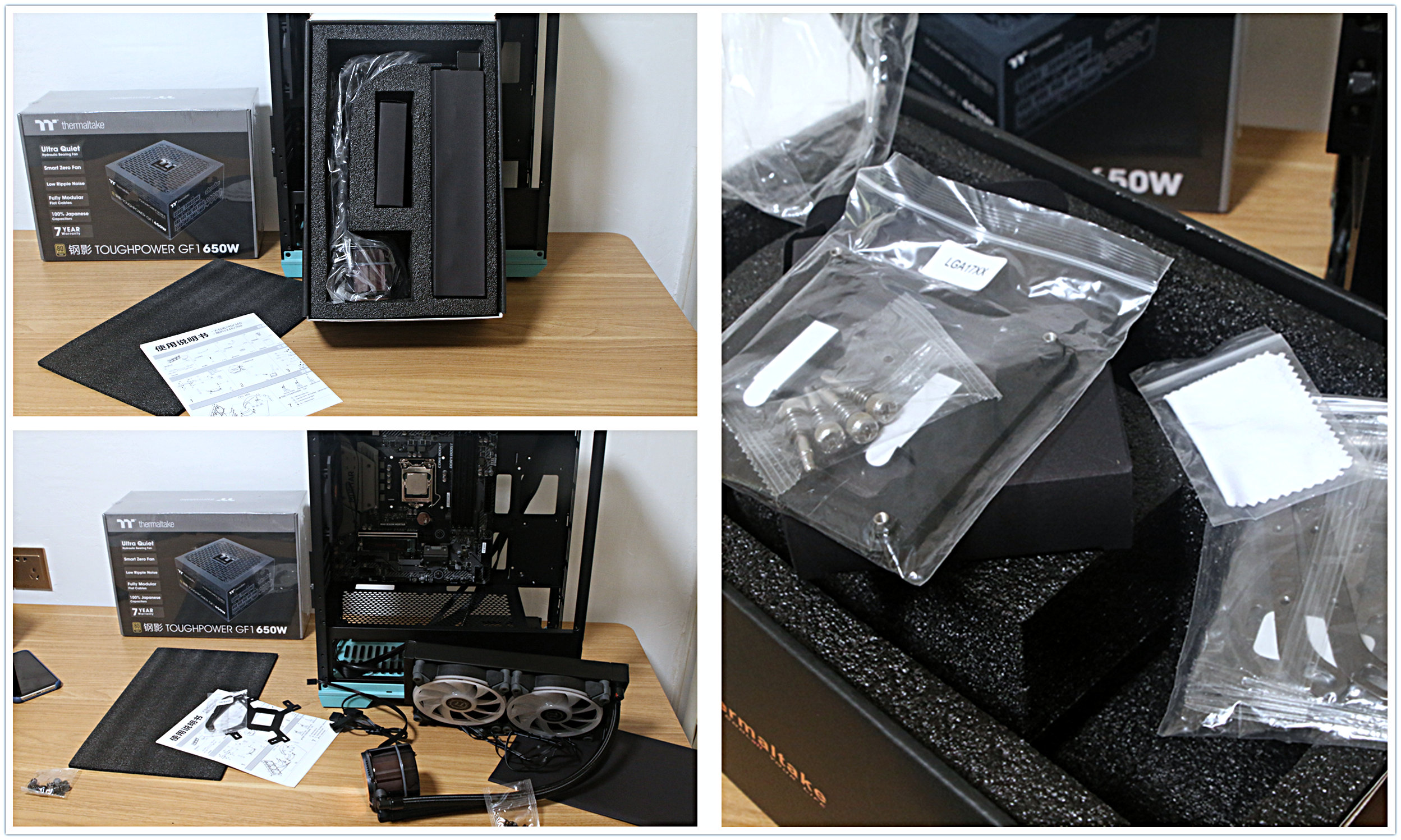 来自Tt(Thermaltake)的装机四件套,这个618装机就选它们了