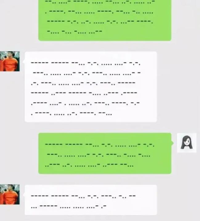 00后为防止家长*窥偷**,启动“摩斯密码”进行聊天,内容过于嚣张