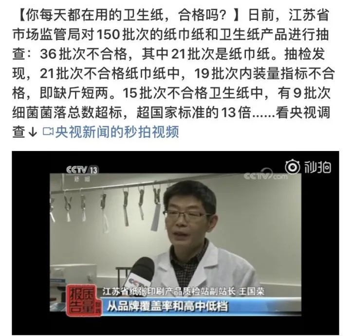 宝宝专用纸巾有必要买吗,买宝宝用的湿纸巾